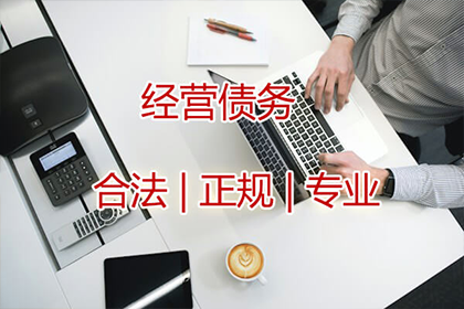 岑先生车贷顺利结清，讨债公司效率高